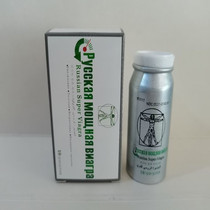 Russian male God No 1 small silver bottle Quick-drying bottle of ten old customers men buy 2 get 1 free Buy 3 get 2 free