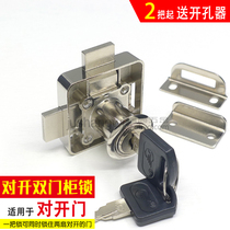 Digao double tongue drawer lock with lock flap Double door cabinet cabinet door lock Double open door door lock Double lock tongue