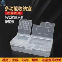 Xinxun S-001A two-layer mobile phone repair parts box motherboard parts screw storage box plastic box