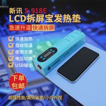 New News CPB Dismantling Screen Treasure Dismantling Touch Mobile Phone Tablet Dismantling Screen Dismantling Screen Dismantling Heating Separating Heating Plate Heating Table