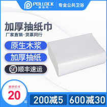 Pollock Hotel bathroom paper towel facial towel handkerchief napkin toilet paper toilet paper