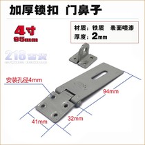 4 inch extra thick lock buckle dormitory door nose thickened warehouse door buckle old door clasp door lock iron door buckle