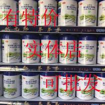(Physical store consultation special offer)Sheep sheep Sheep Youneng infant goat milk powder 123 segments Sheep sheep 100 cans 800g