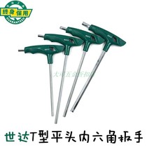 World of T-type flat hexagon 83306mm 83307mm 83308mm 83310mm 83312mm 83313 83314