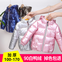 Balabala Qingkura Childrens down clothes male and female childrens clothing Thickened Large Small And Medium Children Free to wash white duck suede