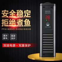 Old fisherman fish tank heating rod automatic constant temperature PTC tropical fish aquarium old fish maker small explosion-proof heater