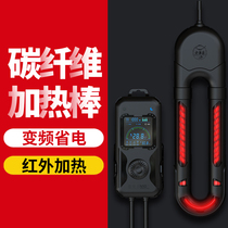 Old fish maker fish tank heating rod automatic frequency conversion constant temperature power saving aquarium heater high power 1000W