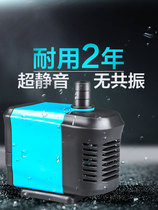 Chuangning submersible pump silent filter pump rockery circulating pump small change water pump aquarium pump aquarium pump fish tank water pump