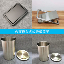 Stainless steel countertop recessed square cover under sink sink small trash can decorative cover round rocker cover