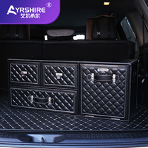 Car trunk storage box Tail box multi-function finishing and storage artifact Car storage box Car supplies Luggage