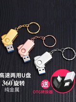 1tu disk 2tb large capacity mobile phone computer dual-purpose U disk genuine solid state mobile USB flash disk 1T high speed 1tb large 2T