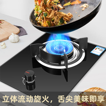 Shou Ai Hao Mrs. Gas Stove Single Stove Household Liquefied Gas Embedded Desktop Natural Gas Stove Fierce Stove