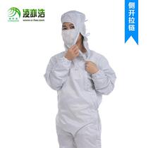 0 25 grid 100-level dust-free clothing one-piece hooded dustproof and anti-static clothing oblique open zipper clean work clothes