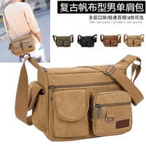 2021 New Sail Bag Men Satchel Casual Mens Bag Delivery Mens Bag Backpack Large Capacity Diagonal Satchel Shoulder Bag
