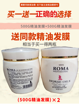Snail extract hair mask steaming-free inverted film baking cream Nutritional repair dry perm damage Moisturizing smooth conditioner