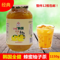 Korean honey grapefruit tea full health honey grapefruit tea 1150g whole 12 bottles
