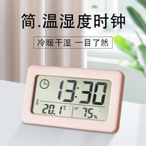 Portable minimalist magnetic suction hanging wall digital electronic clock large screen light and humidity meter mute student childrens desktop