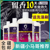 Dog shower gel ferret pet shampoo bath liquid Teddy than bear golden retriever Xinjiang