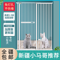 1 5 meters anti-cat door bar Indoor dog fence Cat fence isolation door free punch pet door bar Anti-jump cat cage
