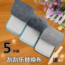 Mop head Cotton line wax mop head Pier cloth head Cotton mop cloth replacement cloth Flat leave-in paste mop magic