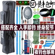 Fishing gear fishing rod set combination full set of fish fishing equipment supplies