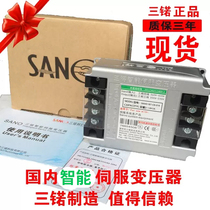 1kw ~ 30kw three-phase servo intelligent electronic transformer IST-C5 three-phase 380V to three-phase 220V