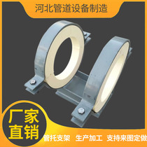 HVAC polyurethane cold Pipe Holder LNG air conditioner low temperature cold protection sliding pipe clamp insulation type pipe seat bracket customized