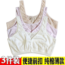 3 PCs summer thin middle-aged and elderly women cotton front open button bra mother no steel ring no sponge vest