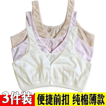 3 PCs summer thin middle-aged and elderly women cotton front open button bra mother no steel ring no sponge vest
