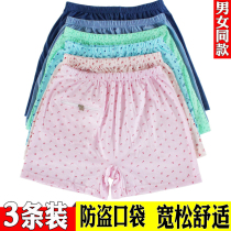Middle-aged and elderly anti-theft zipper underwear men and women cotton flat corner with pockets four-corner pants mom and dad shorts