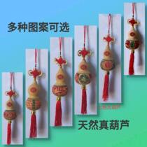 Natural New rotating carving large medium and small press waist hand twist pendant jewelry craft gourd town house Zhaocai Nafu