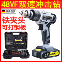 German brushless electric drill to 220V rechargeable hand drill lithium battery 48V electric hand impact transmission 36V high power