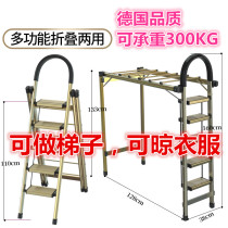 Aluminum alloy ladder folding telescopic clotheshorse multifunctional drying ladder thickened domestic stainless steel herringbone ladder