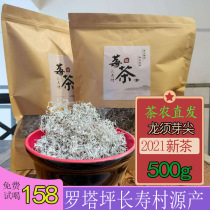 Zhangjiajie wild berry tea Vine tea 500g Maoyan berry tea longevity Vine Super Dragon whisker tip throat