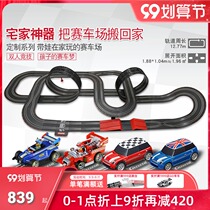 Carrera Carrera track racing boys electric car simulation track train Wang Wang Team childrens toys