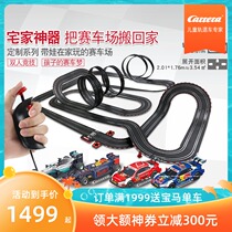 (Coupon discount 300)Carrera rail car Childrens track toy car large electric remote control train set