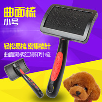 Dog Curved Comb Hair Brush Kitty Comb Needle Comb Open Junction Comb Large Small Size Teddy Dresser Pet Supplies