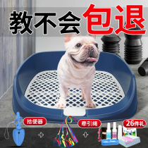 Dog toilet Dog toilet Small dog Large dog supplies Non-wet feet Dog litter basin urinal potty Anti-stepping shit flushing