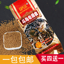  Guizhou Shengyuan Miao singer-made thrush bird food feed bird feed bird food hair-changing thrush material to enhance sexual strength and fat