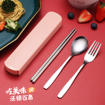 Japan imports MUJIE portable chopsticks spoon suit stainless steel cutlery Three sets of single student fork