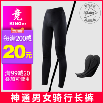 Thappa guest riding pants female spring and summer mountain bike road car back belt pants summer bike long pants male riding equipment