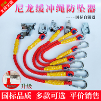 High-altitude safety rope self-locking device Fall-proof hanging basket wire rope self-locking buckle oil wire rope locking rope device fall arresting rope device