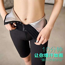 Leggings womens summer wear anti-light yoga high waist hip thin shorts sweat riding five points Barbie pants