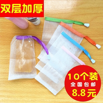 10 double-layer bubble net soap soap handmade soap soap mesh bag wash face foam net soap net