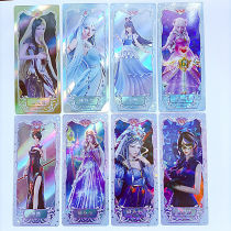Ye Luoli card full flash card crystal diamond bag transparent card 3D time Xi time Princess ice princess full set of girl card book