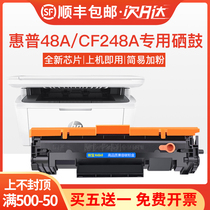 Suitable HP CF248A Toner cartridge M31w Printer cartridge m28w M28a Easy powder drying drum M15w M15a Laserjet Pro MF