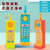 Toy Phone Children Phone Emulation Boy Girl Girl Baby Bites Puzzle Versatile Model Big Cellular
