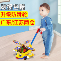 Baby toddler stroller push music baby hand push plane toy Children learn to walk single rod 1-2 years old putter