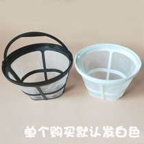 Bear coffee machine accessories Drip filter Dense funnel filter 403 A07V1 A06K1A06Q1