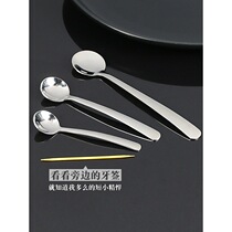 Stainless steel mini spoon special small short handle kitchen salt spoon measuring spoon powder spoon small spoon seasoning spoon